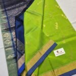 Lime green & navy